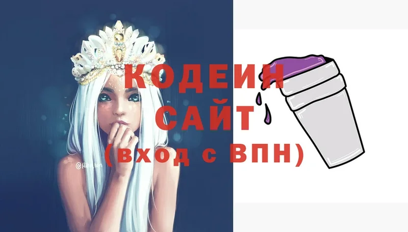 Кодеиновый сироп Lean Purple Drank  Карасук 