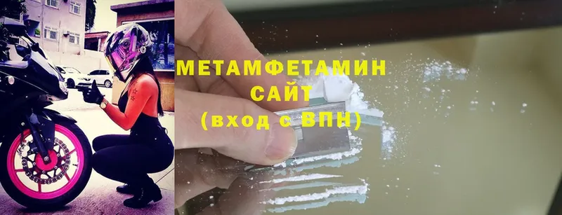 МЕГА ТОР  купить наркотики цена  Карасук  Первитин Methamphetamine 